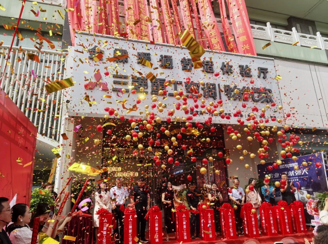 盛夏火热开启！32家三菱重工空调·物优家新店启幕，全国版图再扩容